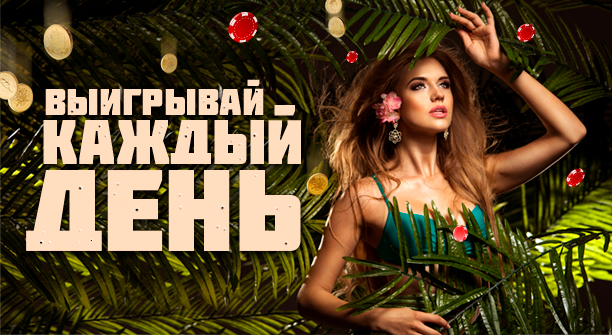 Casino Elslots